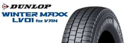 軽トラック・軽バン用スタッドレスタイヤ WINTER MAXX LV01